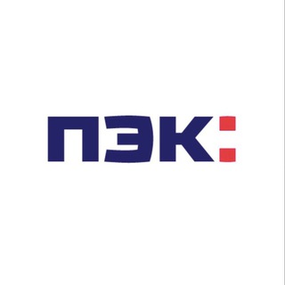 Компания ПЭК
