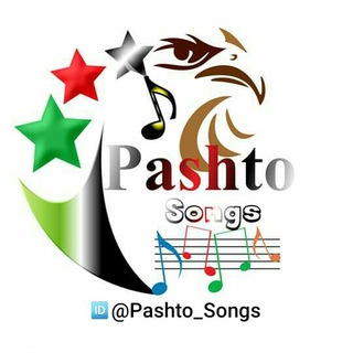 پښتو سندری🎤