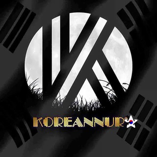 𝐊𝐨𝐫𝐞𝐚𝐧🇰🇷𝐍𝐮𝐫 | Oynur 쌤