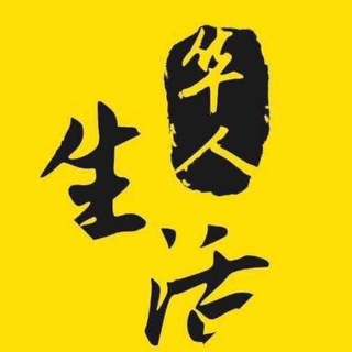 柬埔寨本地美食商家频道