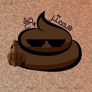 پخ گلدین