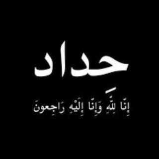 MFK_FOUAD