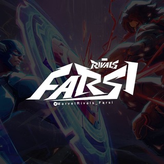 Marvel Rivals مارول رایولز