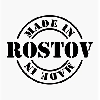 Ростов на Дону