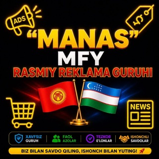 "MANAS" MFY Rasmiy Reklama gurhi📱🛍️