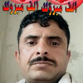 ⁨قـنـاه أبوبدر الفلاحي⁩