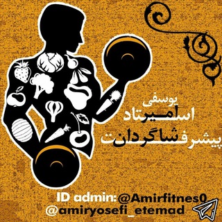 ⭐پیشرفت شاگردان استاد امیر یوسفی⭐