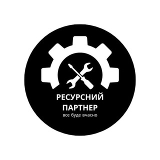 Ресурсний Партнер