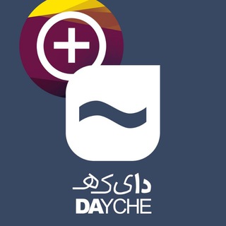 DAYCHE . Apply