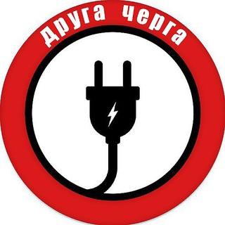 ДРУГА ЧЕРГА💡ЧЕРКАСЬКА ОБЛАСТЬ