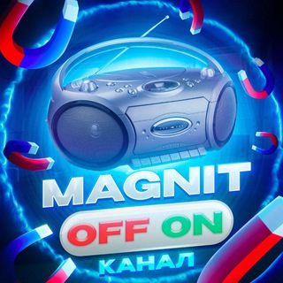 MagnitOFF/ON Channel