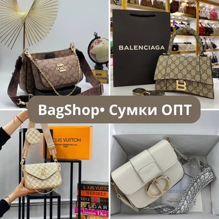 BagShop • SALE
