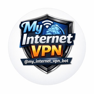 Мой VPN - Ваш безопасный доступ к интернету!