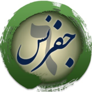 گروه جفرنس (مواظب شیادان باشید)‏