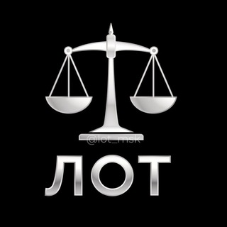 Барахолка Москва | ЛОТ