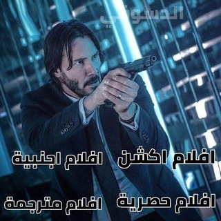 تحميل افلام مسلسلات اجنبيه فيلم