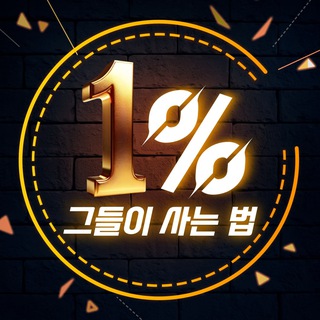 📌 해외선물 : 경제적자유의 지름길
