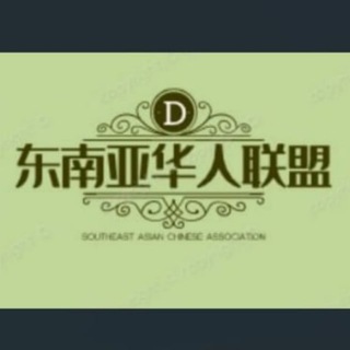 【东盟】浩瀚直招