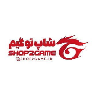 shop2game