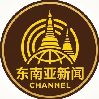 东南亚新闻 | 亚太日报 | 华人便民