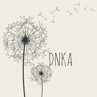 DNKA Гладик Распродажа Sale