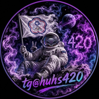 🚀tg搜@huhs420🌿台灣大麻煩🚀420交流telegram(tg)地下店群