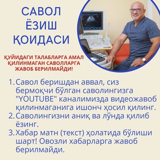 Дильмурад Иргашев