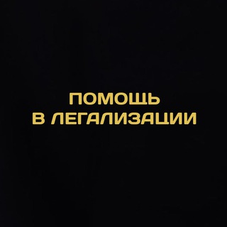 Бот|Пугачева|ВЭД, сертификация, ЧЗ