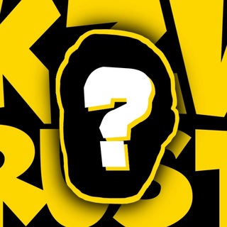 КТО ЗАБЕРЁТ ВСЁ? | KZV RUST