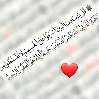 Forever