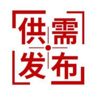 金三角资源交流共享