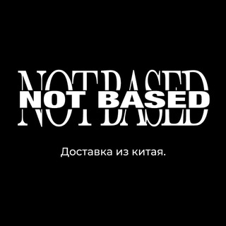 NOT BASED отзывы