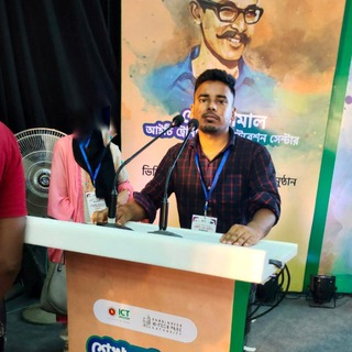 Alim Uddin