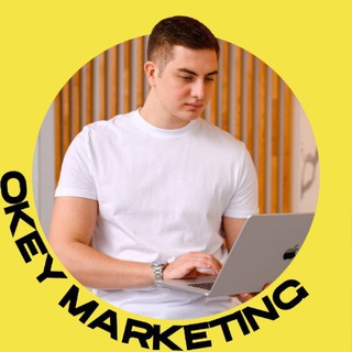 Okey Marketing / Команда