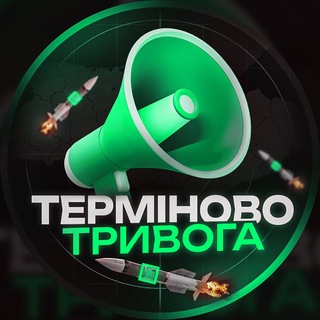 Повітряний простір | Ракети БПЛА