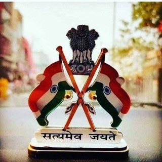 UPSC Discussion Group