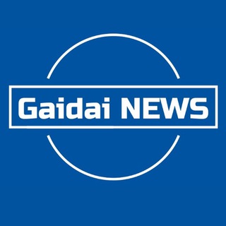 Гайдай NEWS
