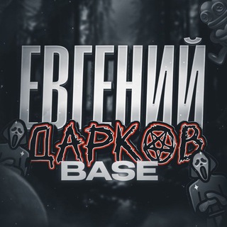 Darkov Scam Base
