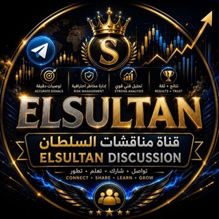 Elsultan Signals Chat