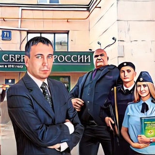 Юридическая консультация Геннадия Ефремова