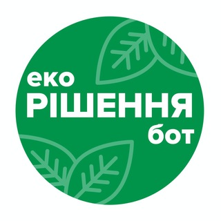 Екорішення
