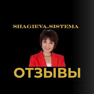 Отзывы клиентов Эльвиры Шагиевой