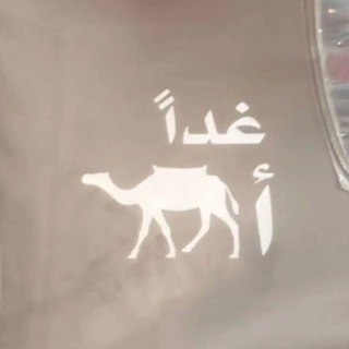 اخبار الموظفين العراق