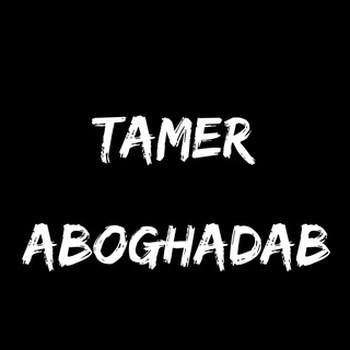 🌀 تامر ابو غضب 🌀