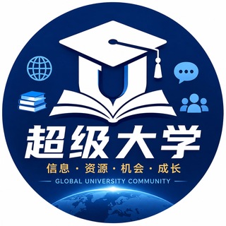 大学生集散中心·资讯新闻直通·曝光·资源分享