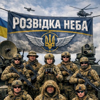 Розвідка неба