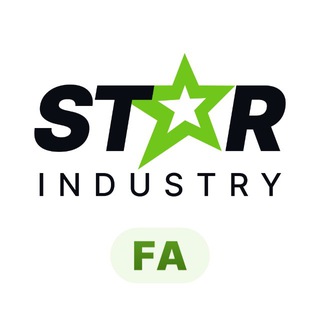 💬 Star Industry | (FA) Chat