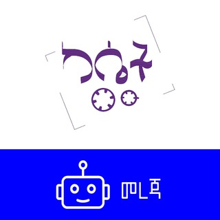 🟣 ካሴት ሙዚቃ ቦት 🟣 Cassette Musiq Bot🟣