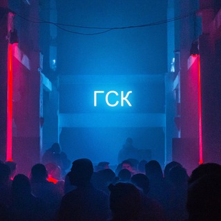GITIS SOCIAL CLUB