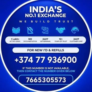 ALL PANEL EXCHANGE OFFICIAL 🔔